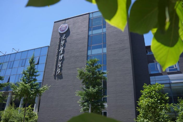 Guanghua School of Management, Peking